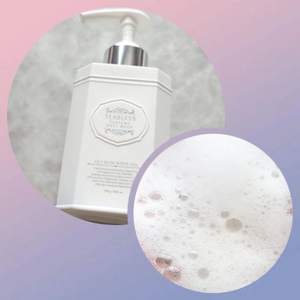 パフュームボディウォッシュ リリームスクホワイトティー/TEABLESS/ボディソープを使ったクチコミ(3枚目)