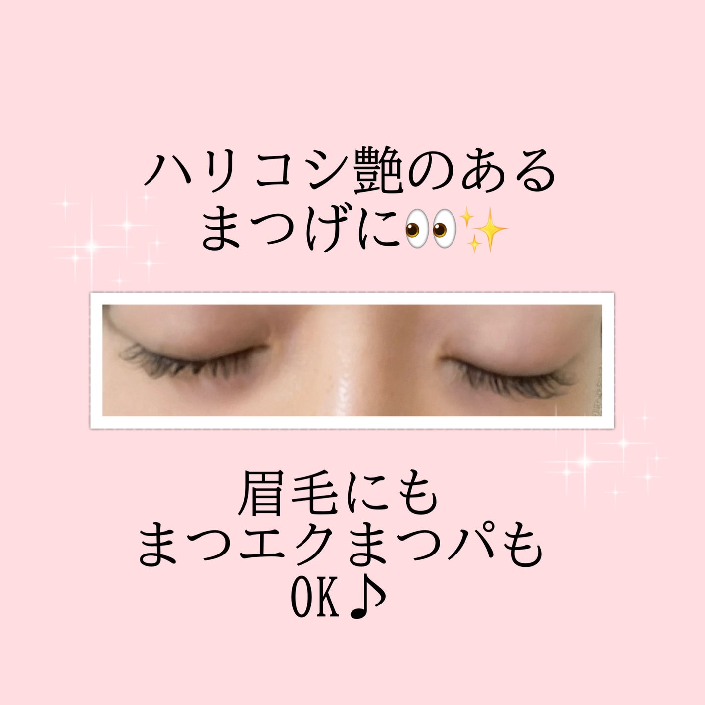 まつげ美容液リッチプラス/CEZANNE/まつげ美容液を使ったクチコミ(2枚目)