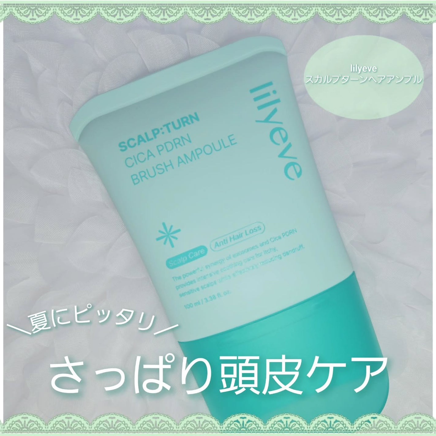 もかちゃん*フォロバ on LIPS 「lilyeve様のアンバサダー、リリミン1期としての投稿です❕..」(1枚目)