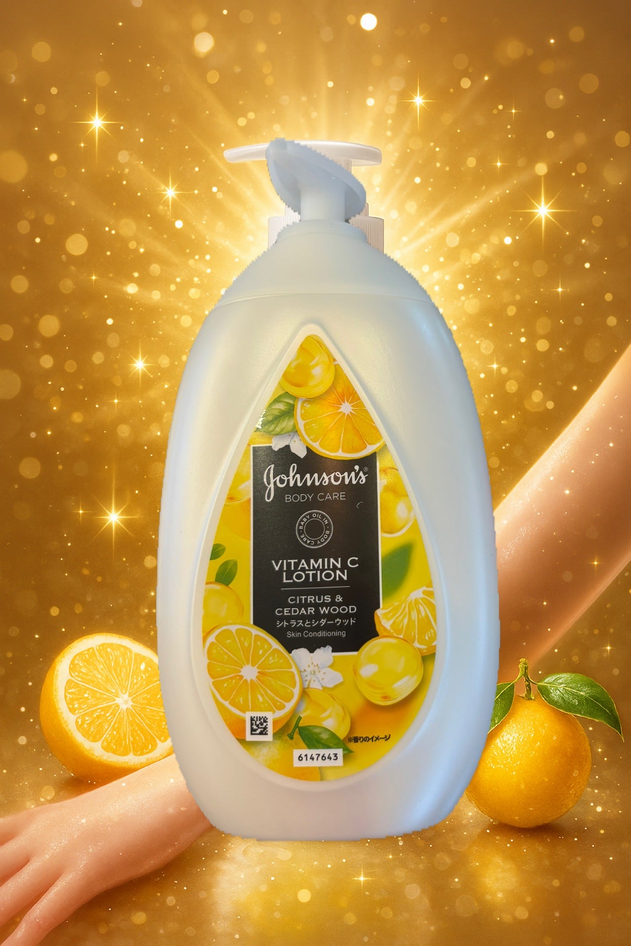 VC アロマミルク/ジョンソンボディケア/ボディミルクを使ったクチコミ(1枚目)