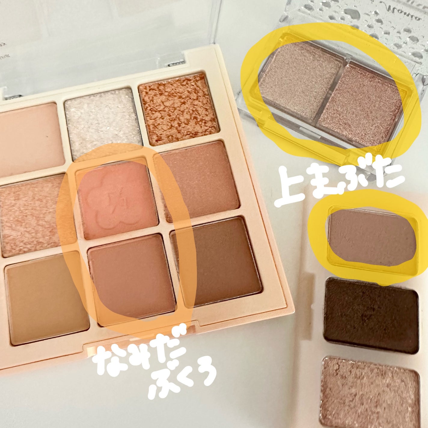 ラメマニア/キャンメイク/アイシャドウを使ったクチコミ(4枚目)