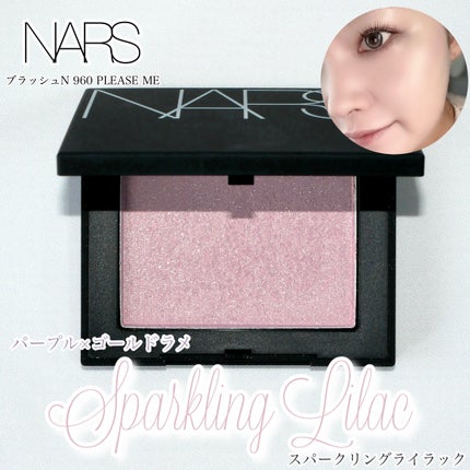 ブラッシュ N/NARS/パウダーチークを使ったクチコミ(1枚目)