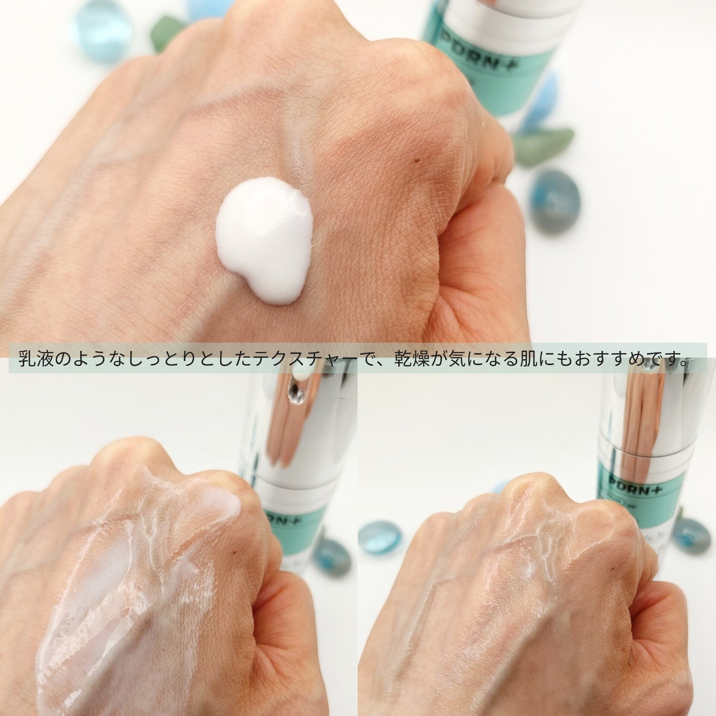 ãããð€ãšããµ on LIPS ã#PR#ãã€ãã£ãŒ#PDRNã«ãã»ã«ã¯ãªãŒã #PDRNãªãŒãã«..ãïŒ8æç®ïŒ