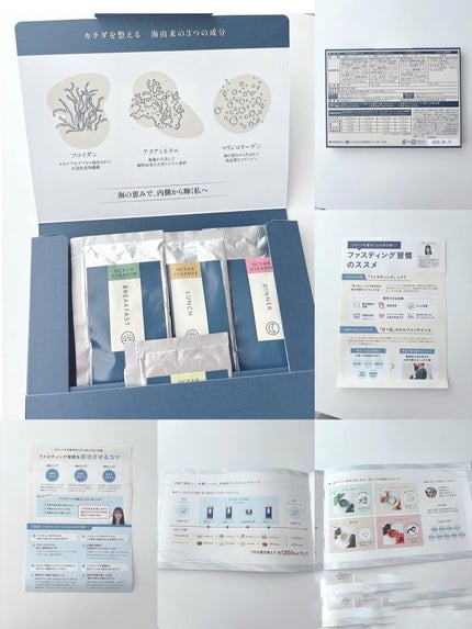 OCEAN CLEANSE/VENTUNO/酵素食品を使ったクチコミ(7枚目)