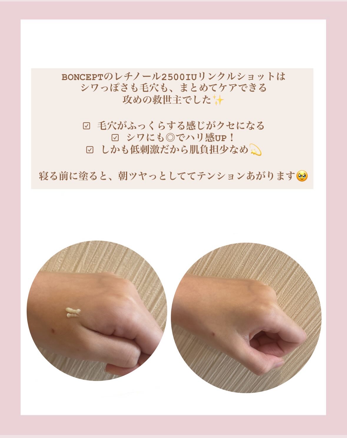 を使ったクチコミ（3枚目）