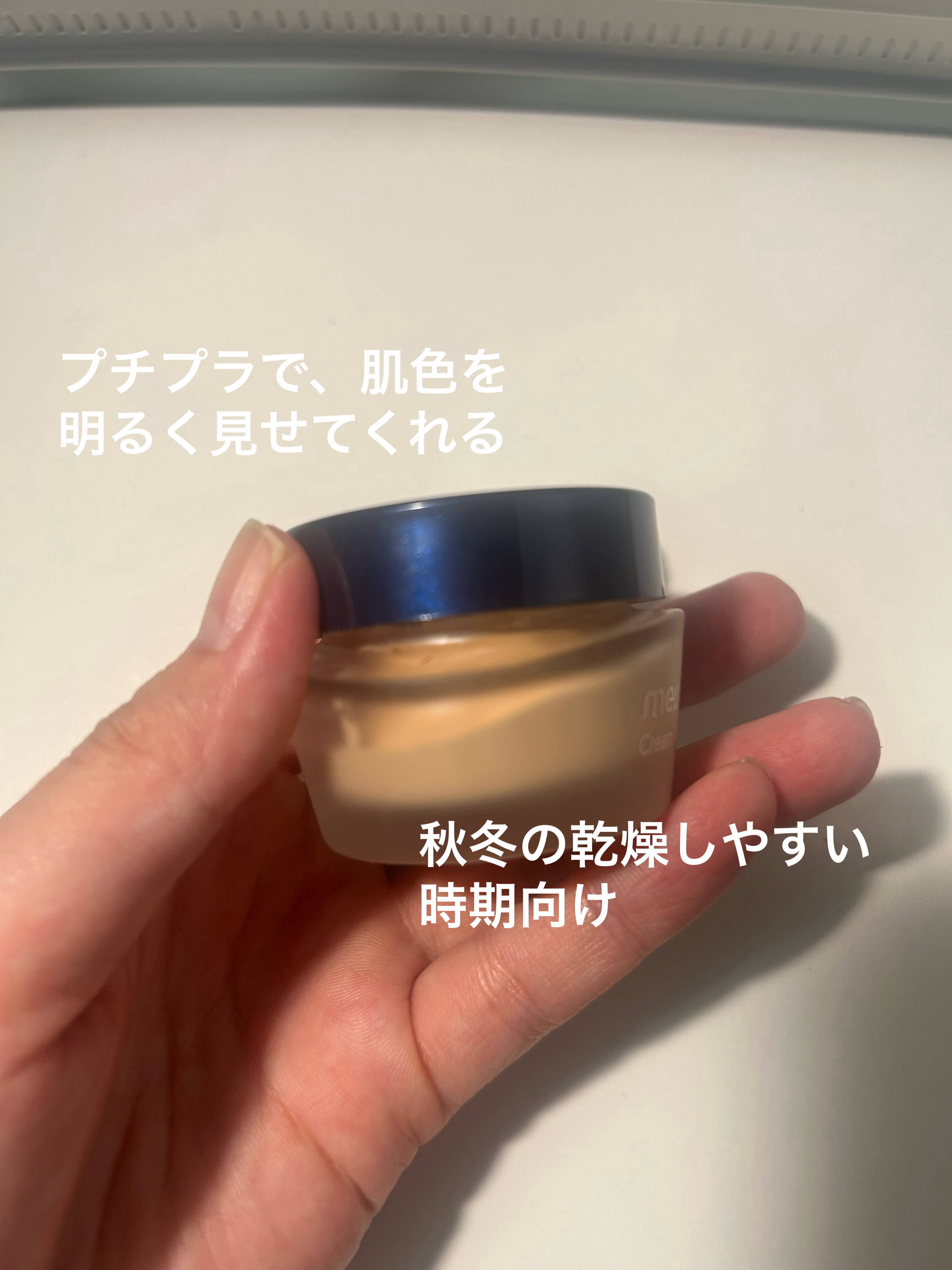 アイカラーマジシャン/キャンメイク/アイシャドウを使ったクチコミ（3枚目）