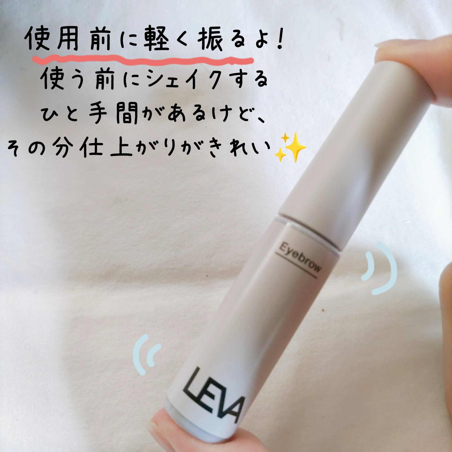 アイブロウ/LEVA/その他アイブロウを使ったクチコミ（2枚目）