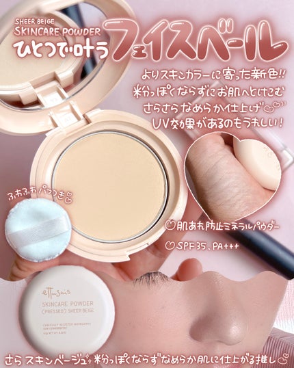 エテュセ アイエディション (マスカラベース)/ettusais/マスカラ下地を使ったクチコミ(3枚目)