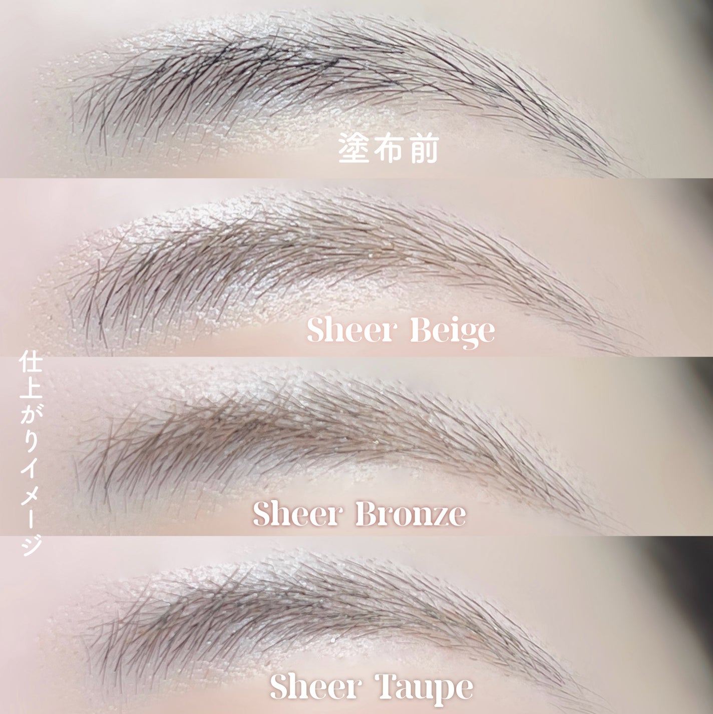 シアーカラーブロウ/デジャヴュ/眉マスカラを使ったクチコミ(7枚目)