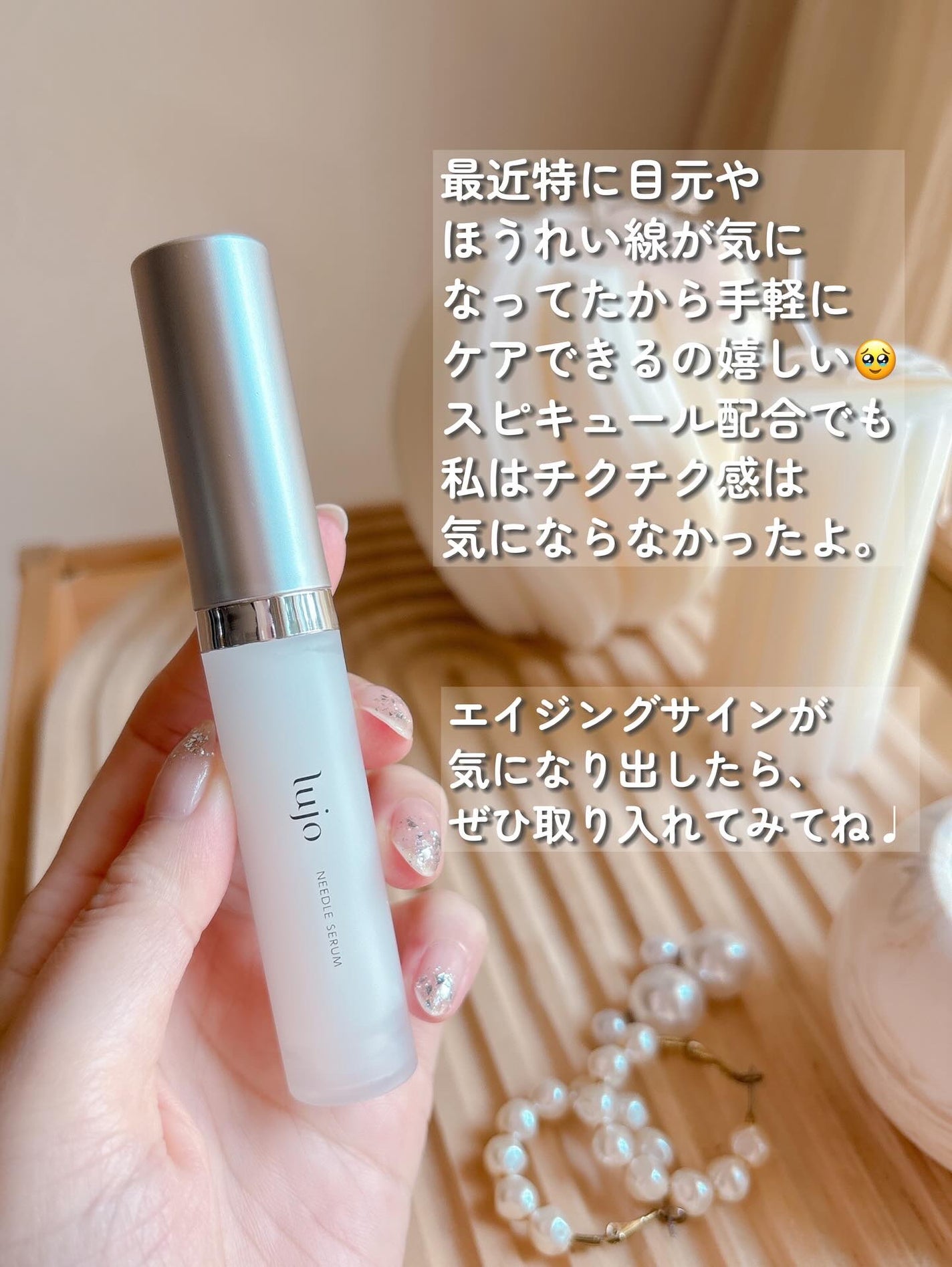 lujo ニードルセラム/lujo/美容液を使ったクチコミ(4枚目)