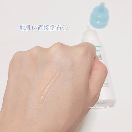 頭皮保湿ローション/キュレル/頭皮ローションを使ったクチコミ(7枚目)