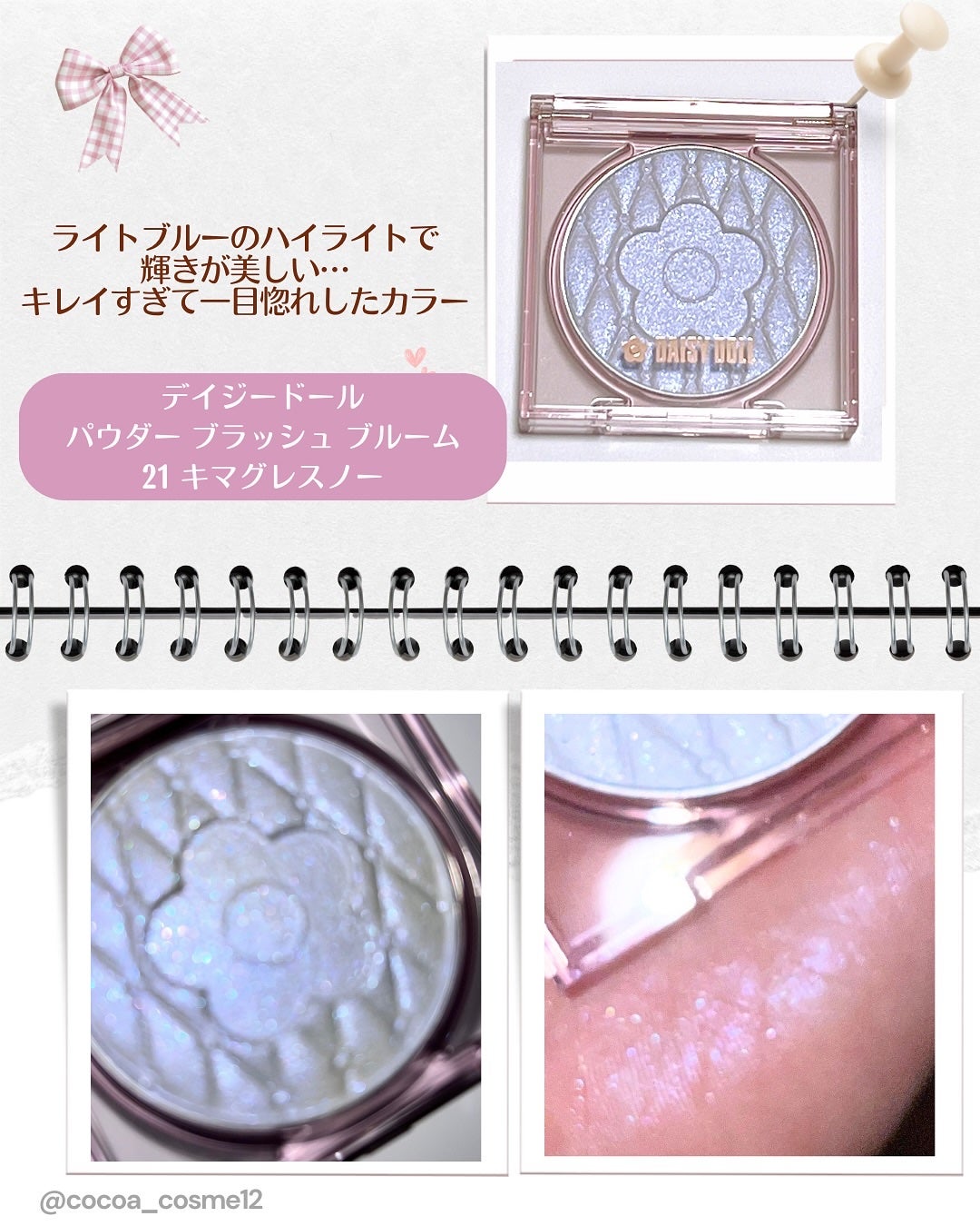 グロウラッピングティント/LIPGUARDIAN/リップティントを使ったクチコミ(2枚目)