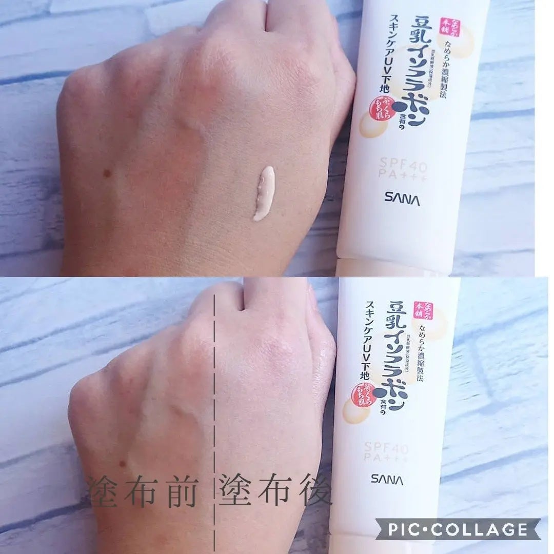 薬用美白スキンケアUV下地/なめらか本舗/化粧下地を使ったクチコミ(4枚目)