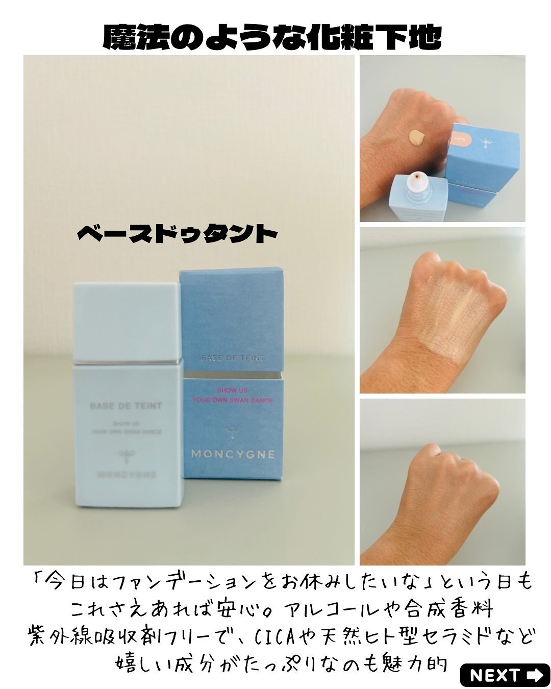 えむEMU美容編集部 on LIPS 「EMU美容編集部@otonajoshi_emuでは気分が上がる..」(7枚目)