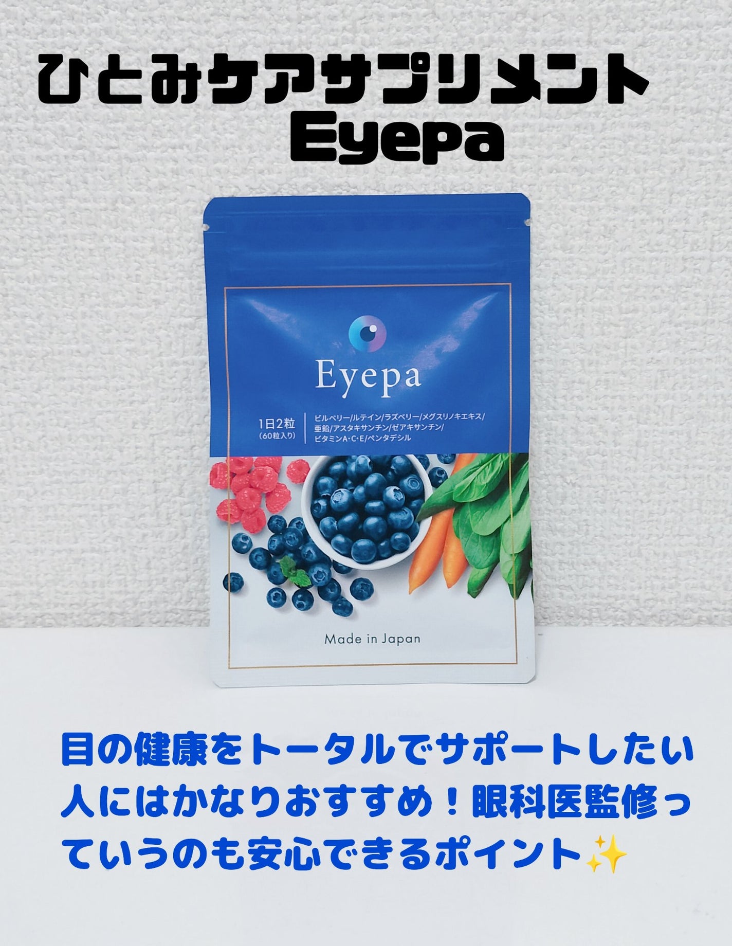 ゆきな on LIPS 「#PR最近スマホやPCで目を酷使する時間が増えてて、ぼやけ・か..」(1枚目)