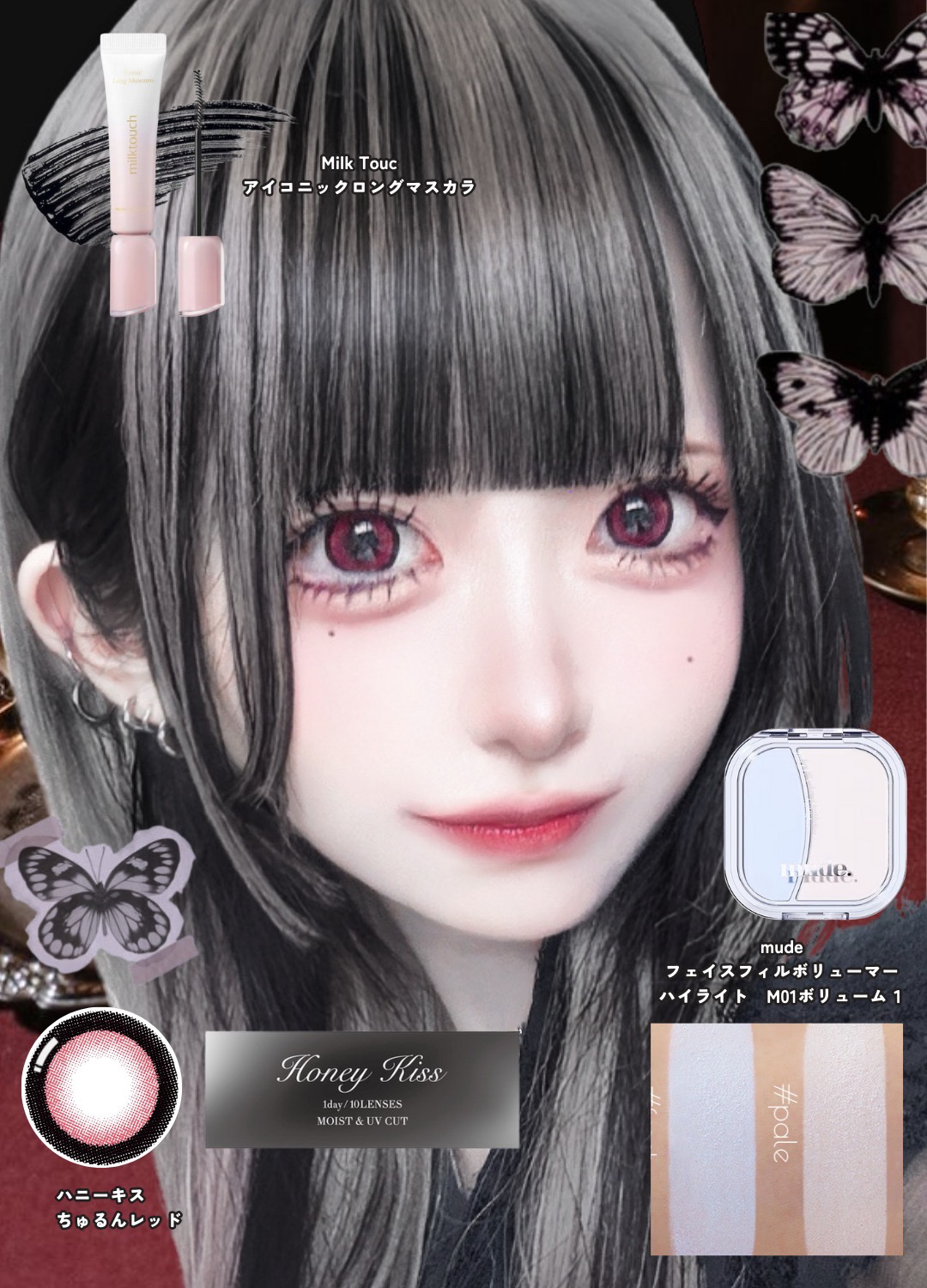 ライトベールカラーコレクター/Dinto/リキッドコンシーラーを使ったクチコミ（3枚目）