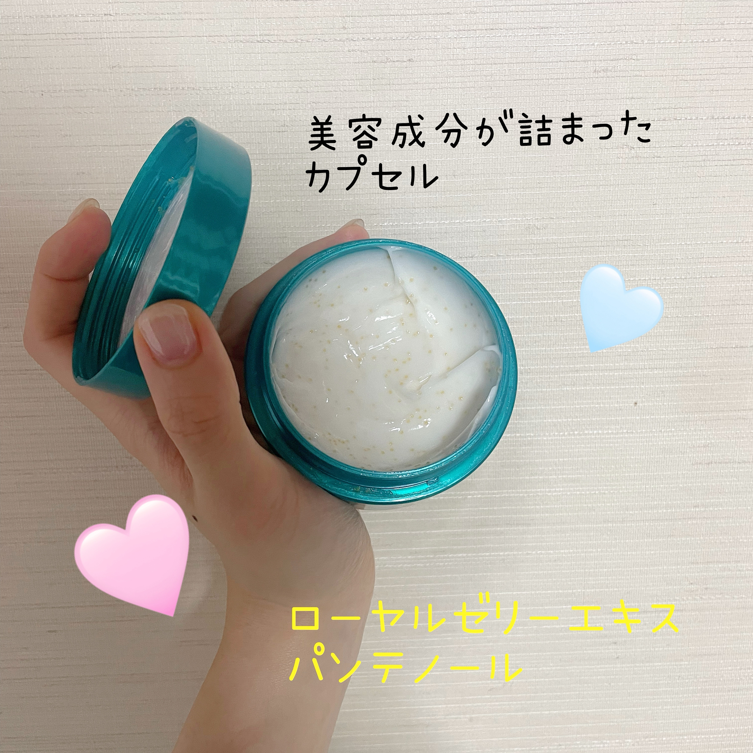 ビューティーチャージ ナイトスペリア/アトリックス/ハンドクリームを使ったクチコミ（2枚目）