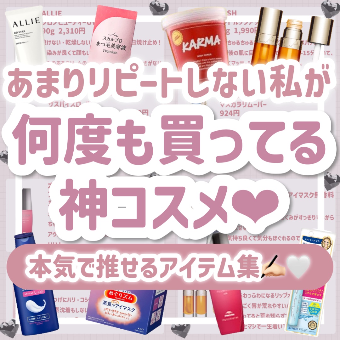 スキンミルク(しっとり)/ニベア/ボディミルクを使ったクチコミ（1枚目）