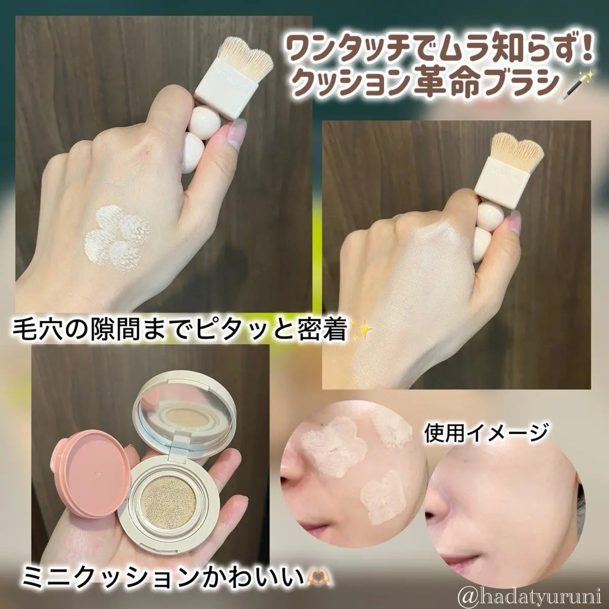 スタンプスキンフィットクッショングロウ/THE TOOL LAB/クッションファンデーションを使ったクチコミ(2枚目)