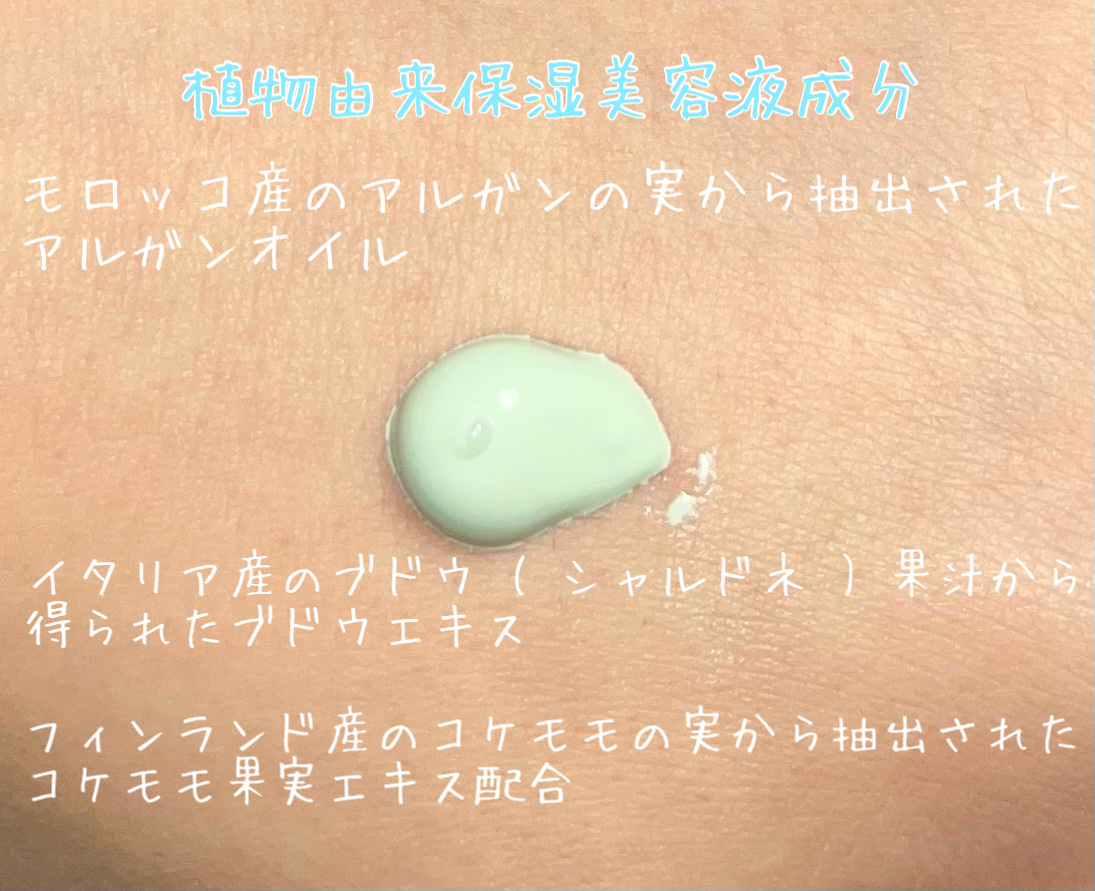 トーンアップカラープライマー /Ririmew/化粧下地を使ったクチコミ（2枚目）