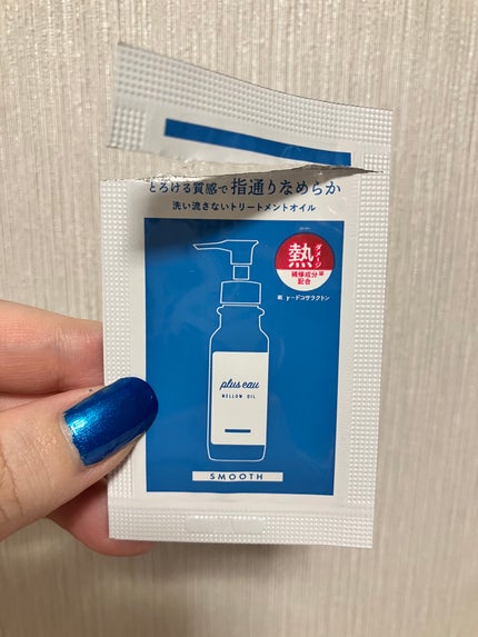 plus eau メロウオイルのクチコミ「plus eau メロウオイル
プリュスオーのヘアオイル
良い香りだし、髪もよくまとまって良.....」(1枚目)