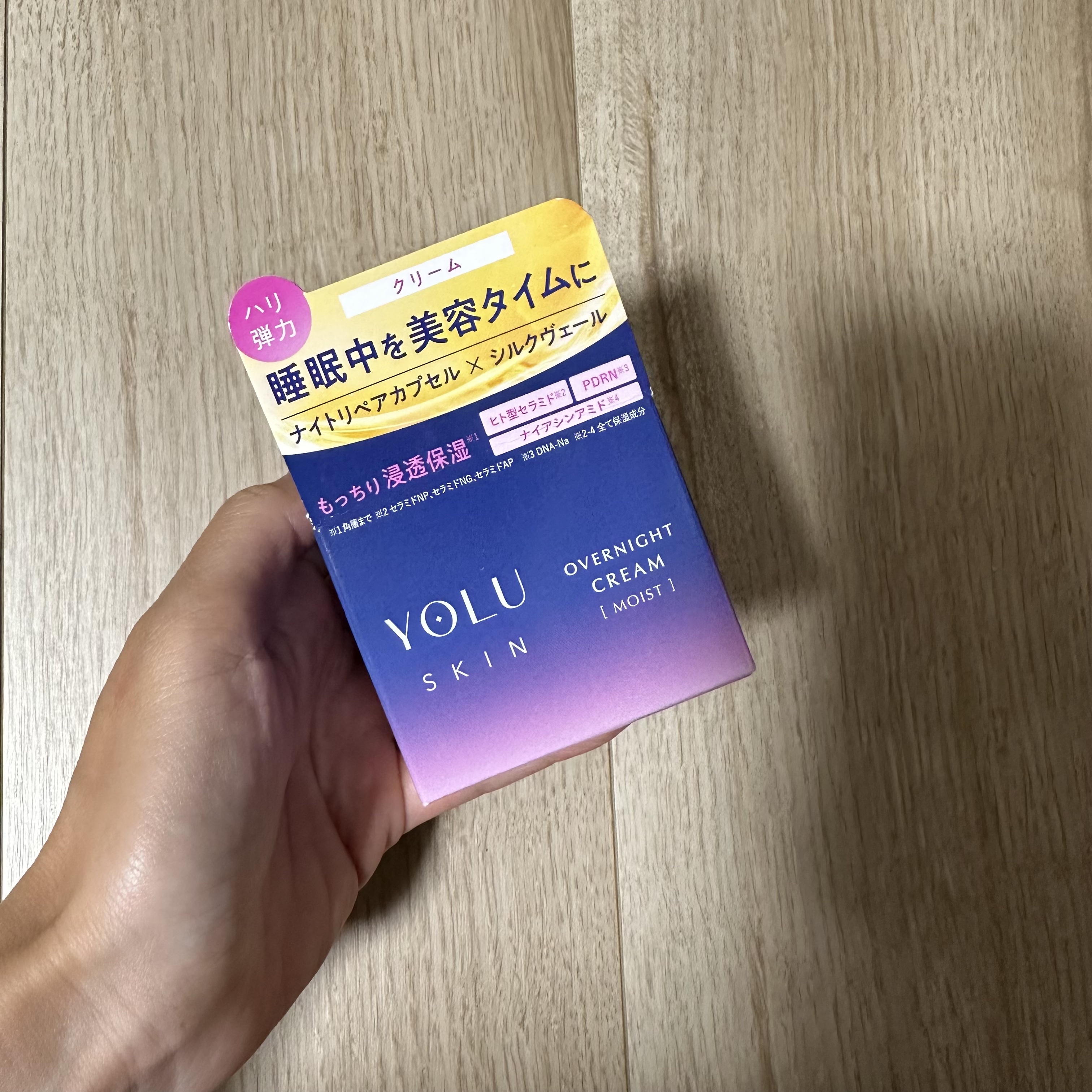 ヨル スキン オーバーナイトクリーム モイスト/YOLU/フェイスクリームを使ったクチコミ（1枚目）