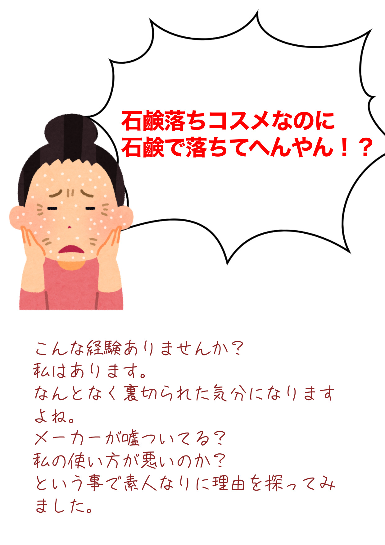 ミネラルクラッシィシャドー/エトヴォス/アイシャドウパレットを使ったクチコミ（2枚目）