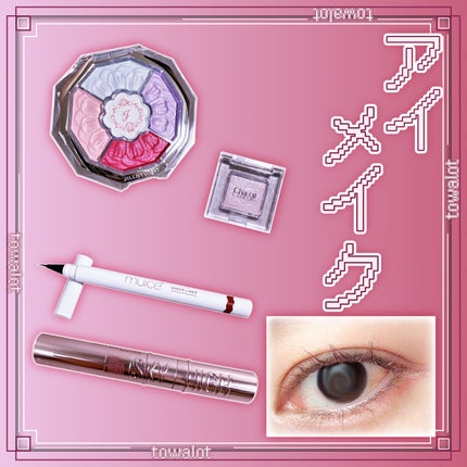 マルチカラーバリエーション スパークル/チャコット・コスメティクス/単色アイシャドウを使ったクチコミ(1枚目)