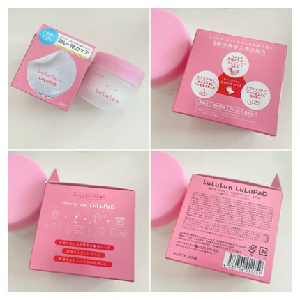 ルルルン トナーパッド うるおいON/ルルルン/トナーパッドを使ったクチコミ(4枚目)