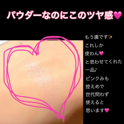パウダーチークス/キャンメイク/パウダーチークを使ったクチコミ(3枚目)