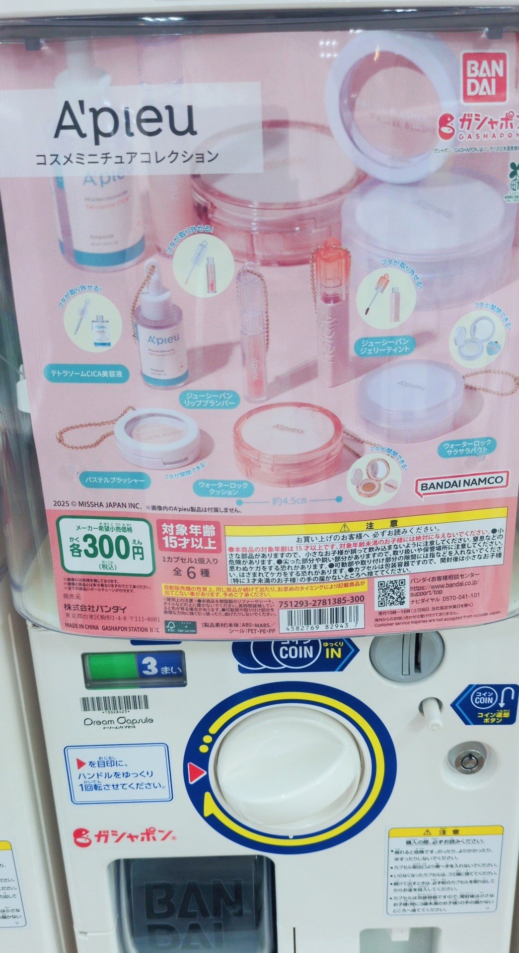 アピュー パステルブラッシャー/A’pieu/パウダーチークを使ったクチコミ（1枚目）