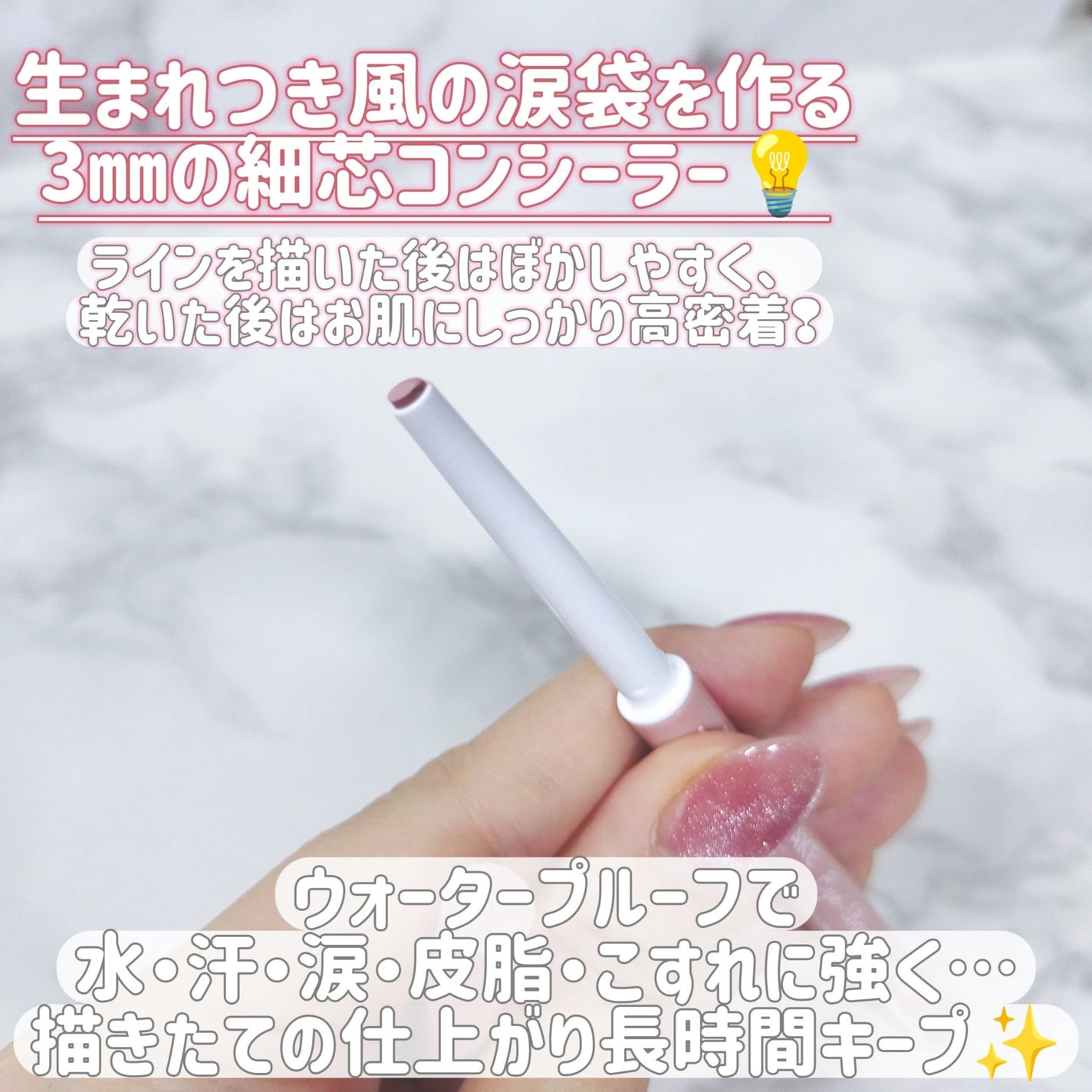 クリーミータッチライナー/キャンメイク/ジェルアイライナーを使ったクチコミ(2枚目)