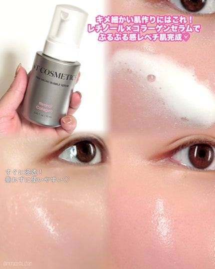 PDRN ヒアルロン酸 ミントマイクロバブルセラム/VT/美容液を使ったクチコミ(2枚目)