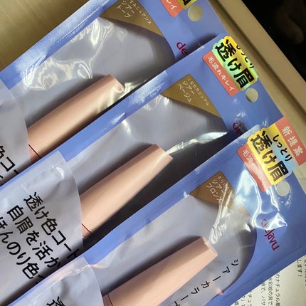 シアーカラーブロウ/デジャヴュ/眉マスカラを使ったクチコミ(2枚目)