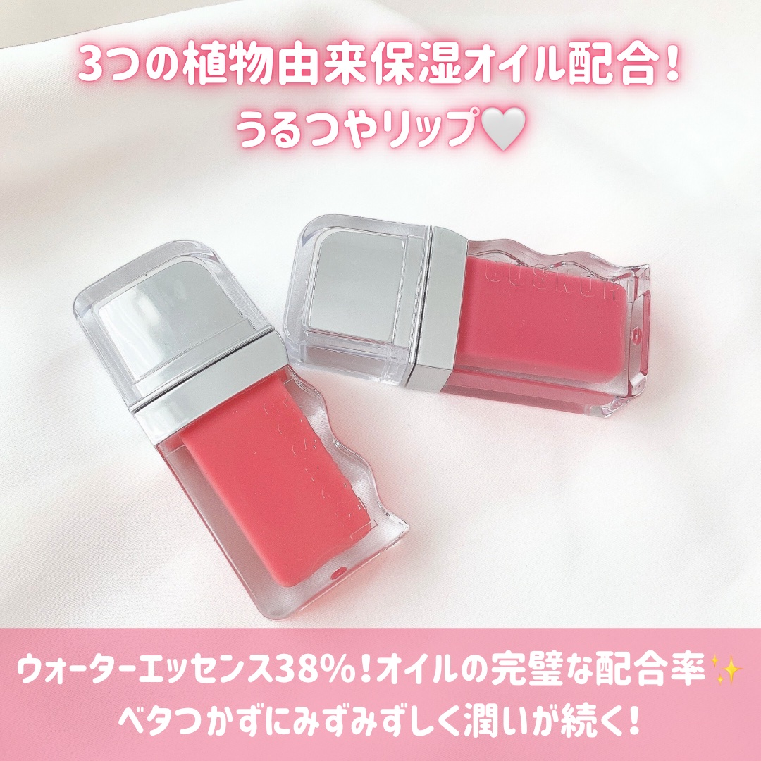 フローウェーブティント/COSNORI/リップティントを使ったクチコミ（3枚目）