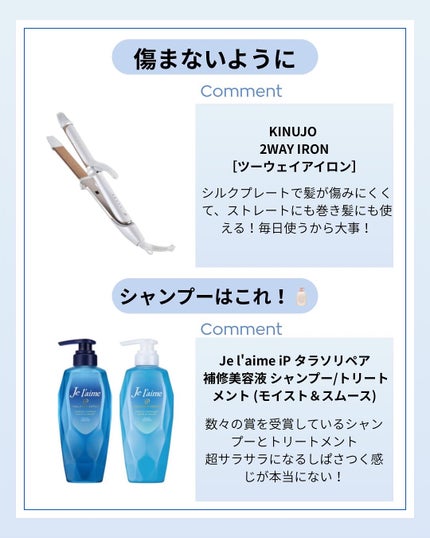 エッセンスインヘアミルク/オルビス/ヘアミルクを使ったクチコミ(4枚目)