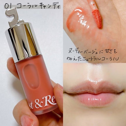 GLOW TINTED LIP OIL/Rest & Recreation BEAUTY/リップオイルを使ったクチコミ(4枚目)