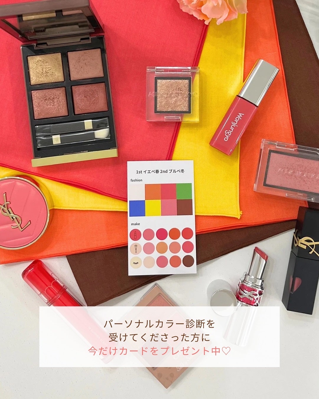 かなこ on LIPS 「パーソナルカラー1stイエベ春、2ndブルベ冬にオススメのコス..」(6枚目)