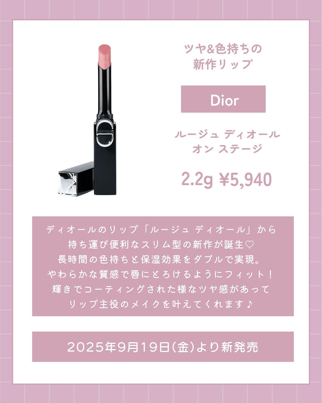 akiðçŸåœ¹çŸå®¹éšå¡ð°ð on LIPS ãðããºãâŒïžDioræ°äœãªããðð/ãããããšãã€æãã£ã·ãã®..ãïŒ2æç®ïŒ