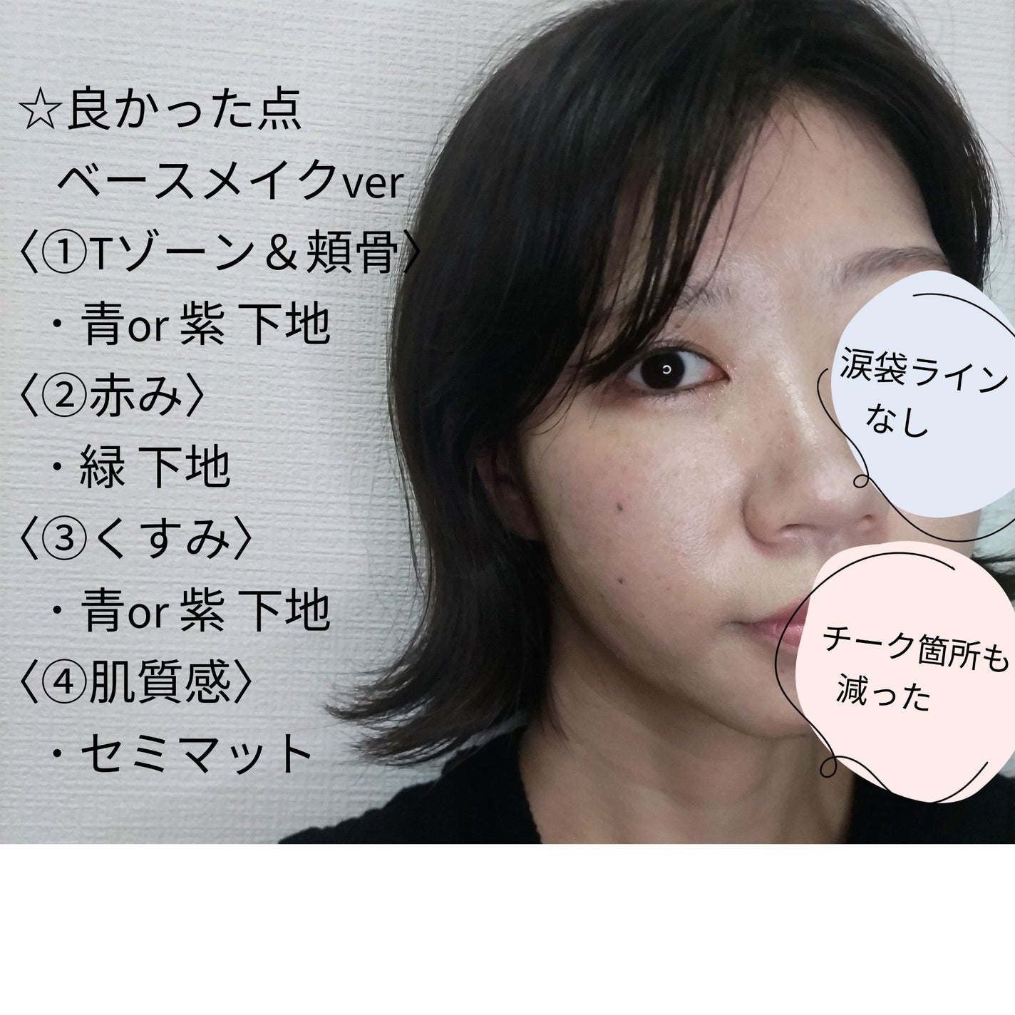 マーメイドスキンジェルUV/キャンメイク/日焼け止めジェルを使ったクチコミ(2枚目)