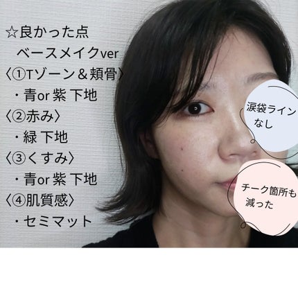 シームレストーン ブラッシュ/excel/パウダーチークを使ったクチコミ(2枚目)