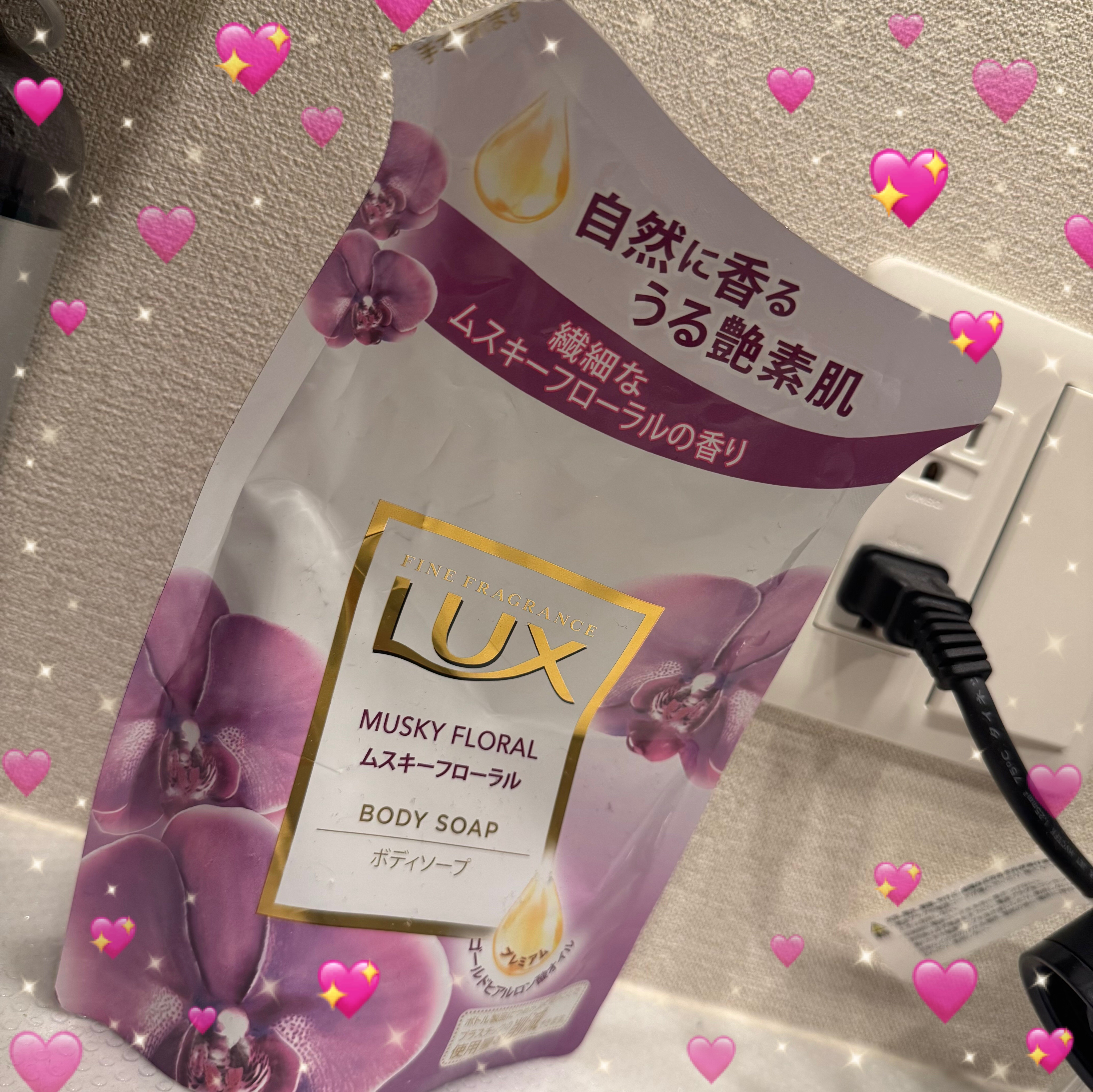 ボディソープ ムスキーフローラル/LUX/ボディソープを使ったクチコミ（1枚目）