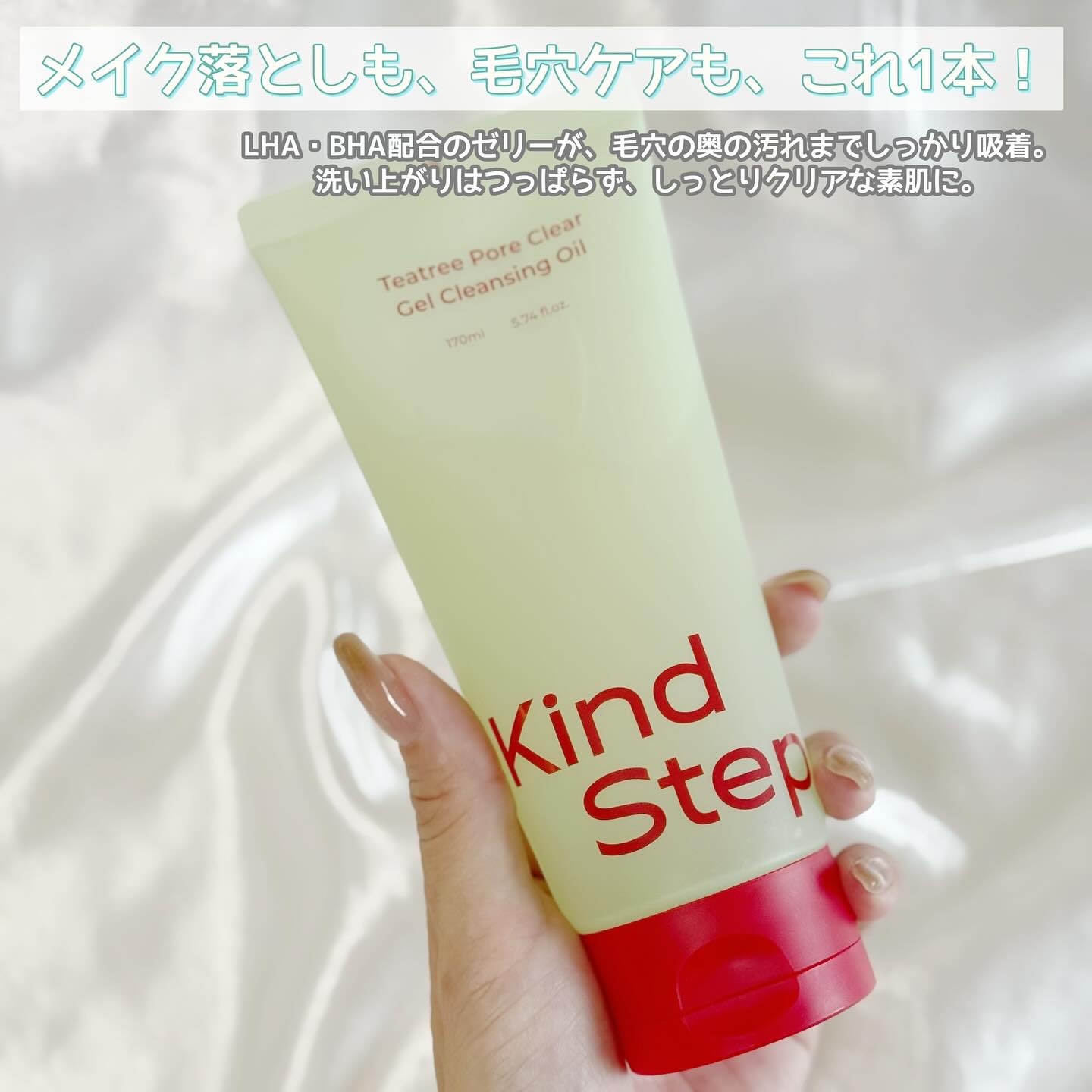 を使ったクチコミ（3枚目）