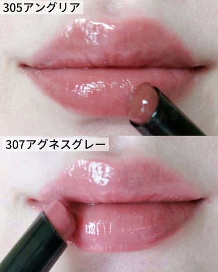 メルティンググロウリップバーム/Dinto/リップバームを使ったクチコミ(6枚目)