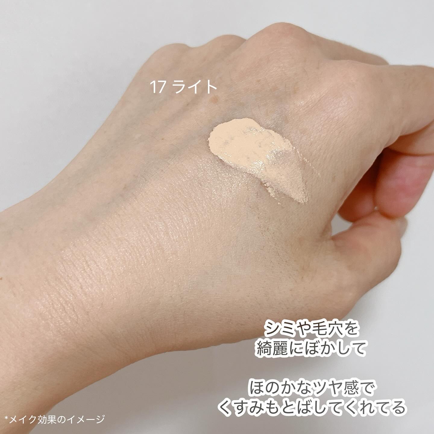 カバーマスターピンククッション/hince/クッションファンデーションを使ったクチコミ（3枚目）