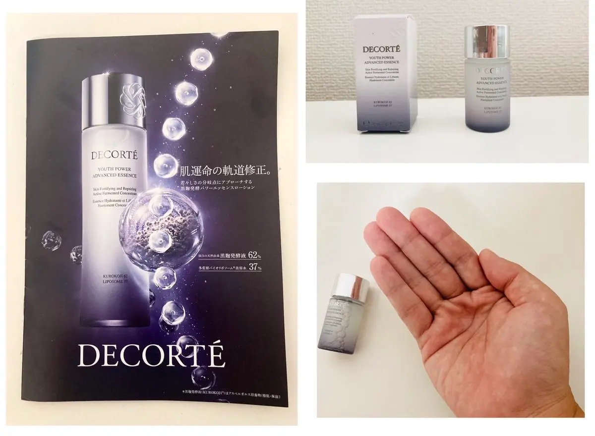 ユース パワー エッセンス ローション/DECORTÉ/化粧水を使ったクチコミ（1枚目）