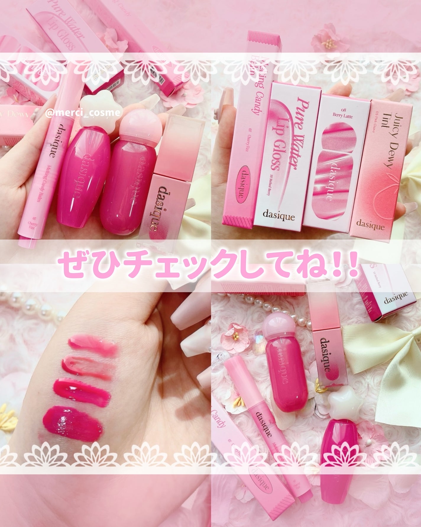 ジューシーデュイティント/dasique/リップティントを使ったクチコミ(10枚目)