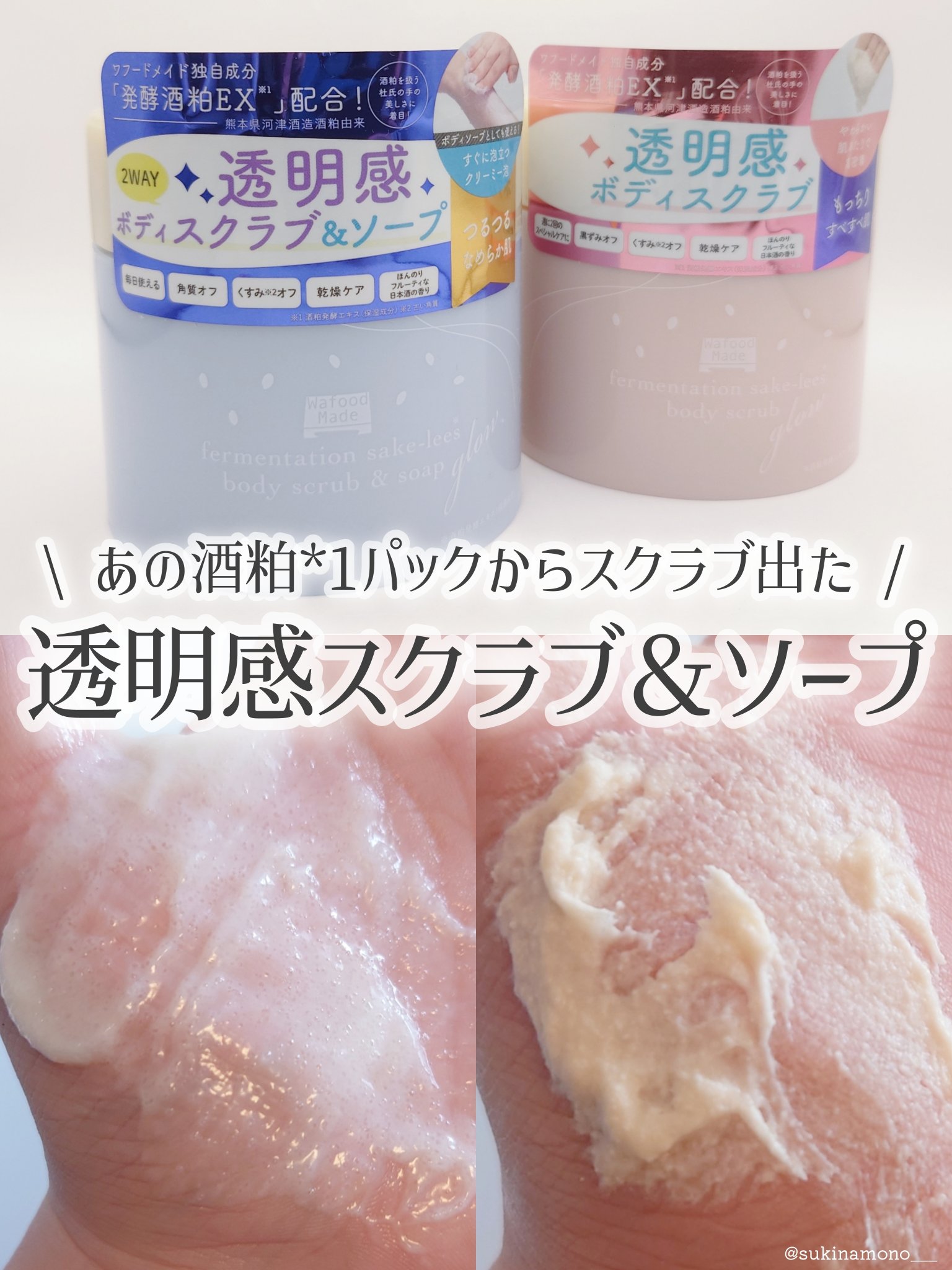 を使ったクチコミ（1枚目）