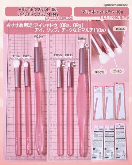 KM パウダーブラシ/Kyumme/メイクブラシを使ったクチコミ(9枚目)