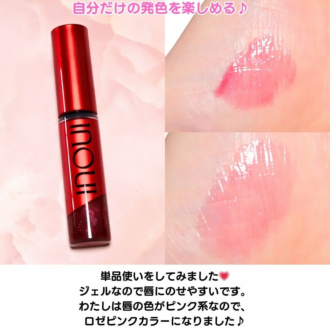 ちか⭐フォロバ100 on LIPS 「inouiから商品提供を頂きました✨インウイ ジェルリップ☑ふ..」(3枚目)